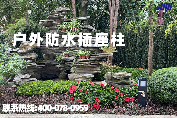 戶外水電樁實拍