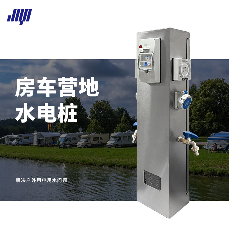 房車營地智能水電樁，掃碼開啟，在線管理。