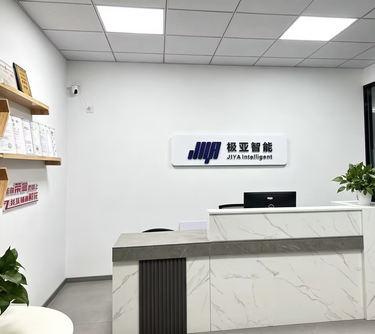 浙江極亞智能科技有限公司-智慧營地基礎設施服務商